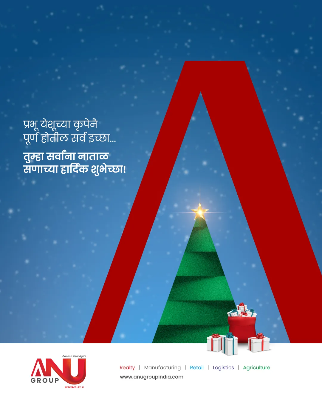 Anu Group creative 12